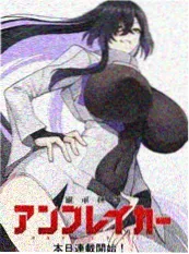 纸上春秋 漫改剧海报