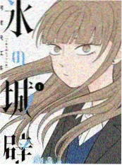 旧物交换所 日本综艺海报